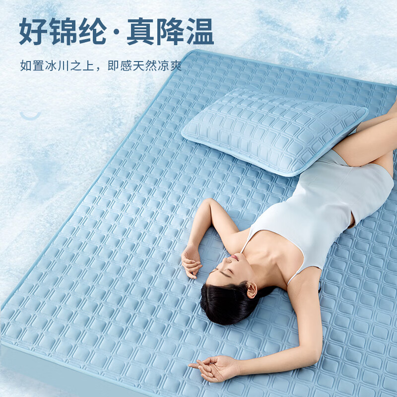 泰嗨(TAIHI)冰丝席夏季凉席宝宝成人通用款硅胶凉席床笠A类透气可折叠凉垫 冰晶蓝 180*200cm