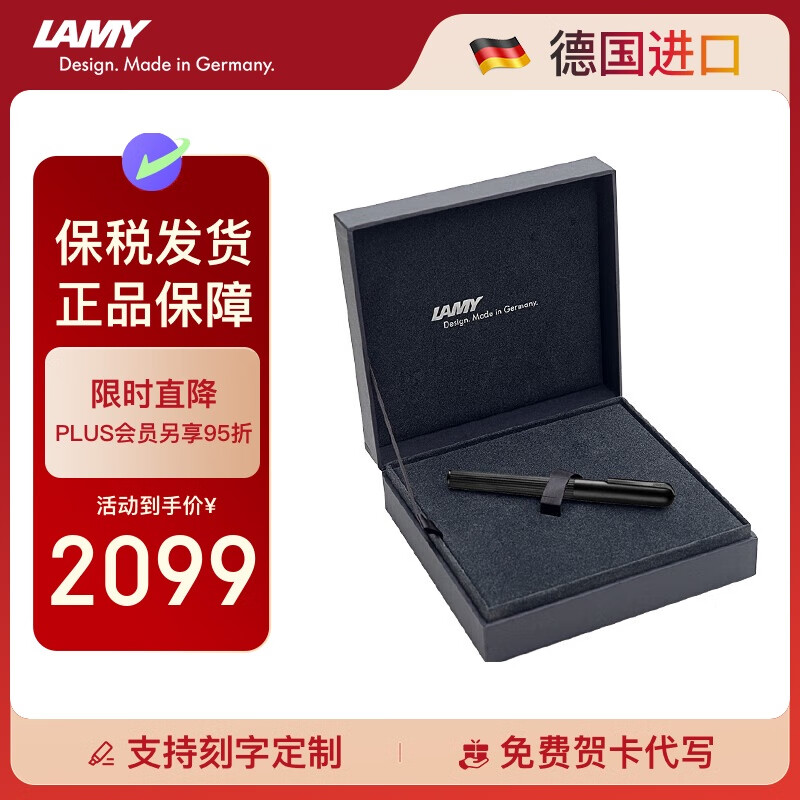 LAMYֱǩֱ ߶װƷ ʼ  ¹ ۹ϵ  ڸ˺ڼ EF0.5mmʵ1994.05Ԫ