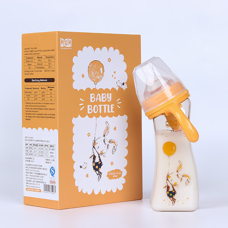 M&M防胀气奶瓶新生儿PPSU宽口径耐摔带手柄婴儿mm弧形奶瓶呛奶用 乖乖兔 240ml 0-6个月(自带S号+M号奶嘴)
