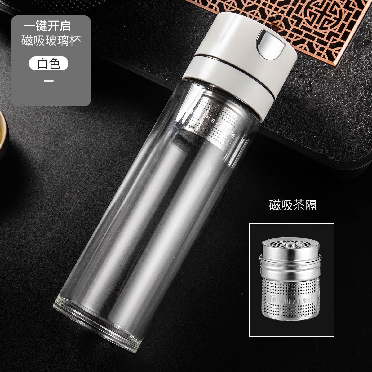 一键开盖玻璃杯磁吸弹射泡茶杯大容量耐温水杯车载茶水分离杯子 400ml白色 0只