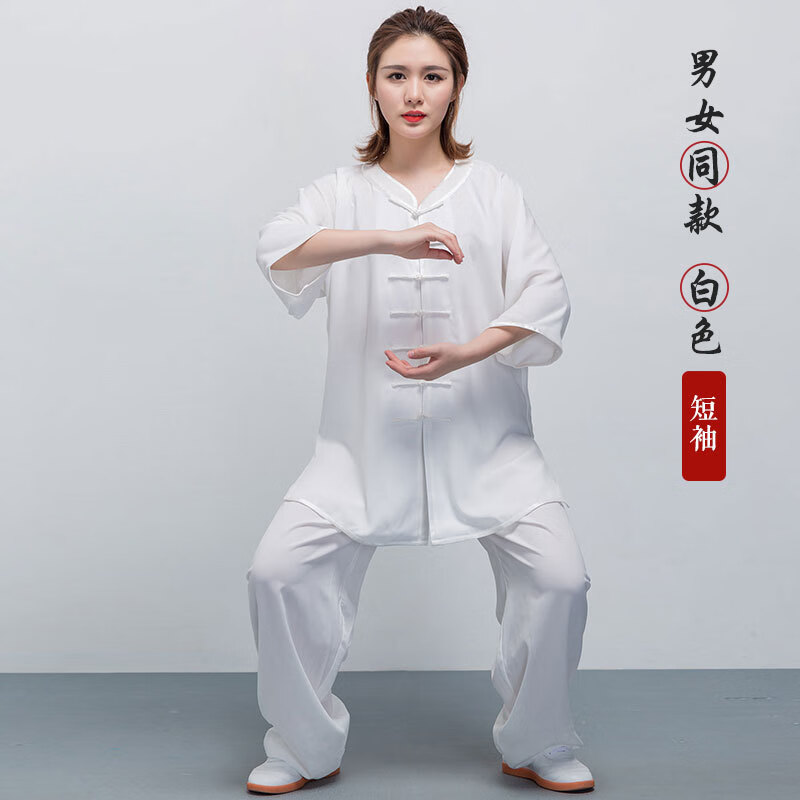 紅棉太極服女男夏季短袖練功服七分袖太極服嘉嘉棉夏季練功服太極表演 白色  短袖 XS