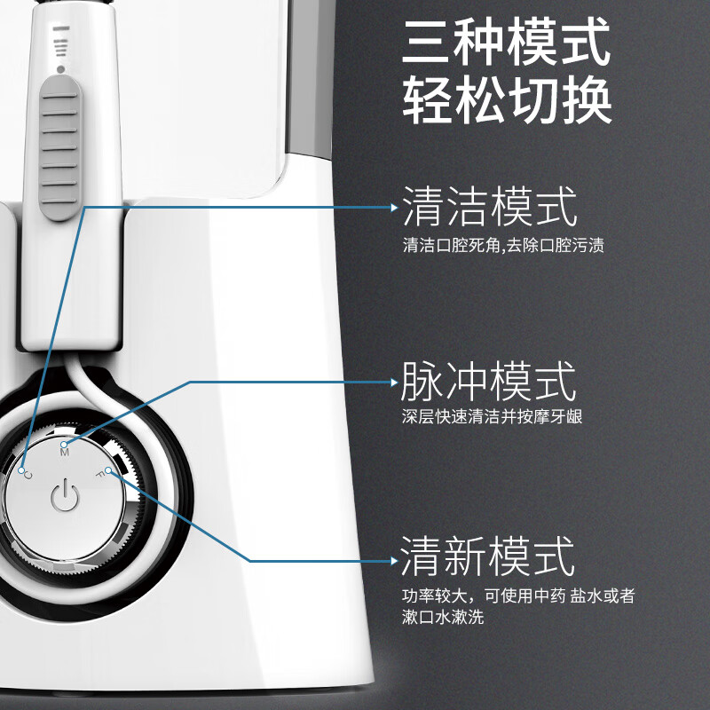 博皓（prooral）冲牙器牙齿洗牙器冲洗器家用台式电动洁牙器水牙线正畸青少年成人牙缝清洗除牙垢医用冲洗器 F15 皎月白