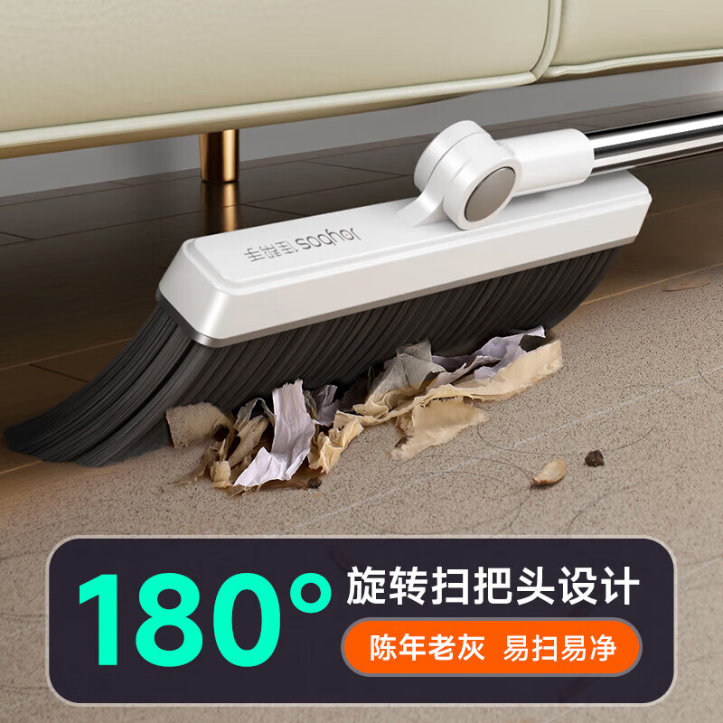 佳帮手扫把簸箕套装家用扫地扫帚两件套旋转笤帚防风梳齿型畚箕 【免邮】【壁挂款】加长梳齿扫把+卡座 1只