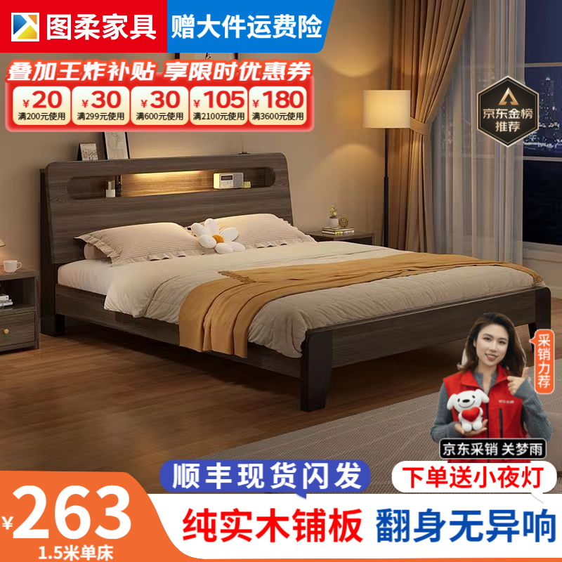 ���ڲ�����ͼ�� ʵľ�� 24Сʱ���� 1.8*2��