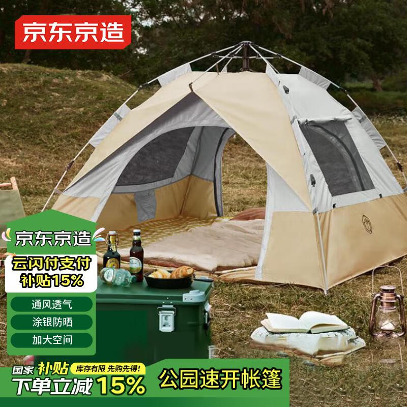 �������칫԰�ٿ�����4ƽ����¶Ӫ�����Զ���ѹ����3-4�˴�ռ��ɹ����