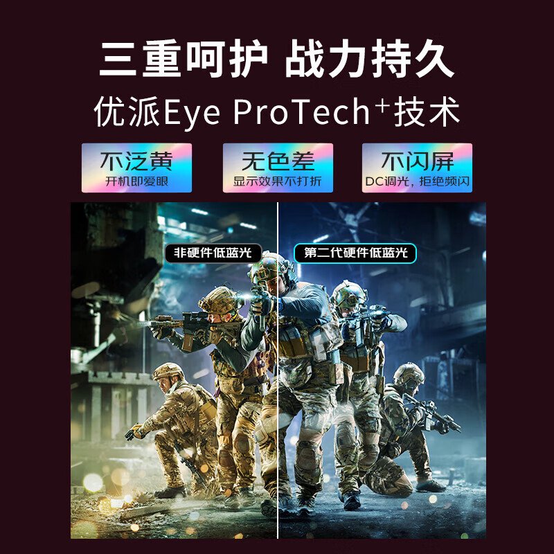 优派优派24.5英寸 原生300Hz高刷 FastIPS 游戏显示器 VX2563-HD-PRO