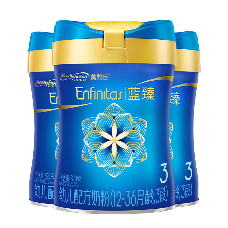 美赞臣 幼儿配方奶粉3段 蓝臻 820g 3罐