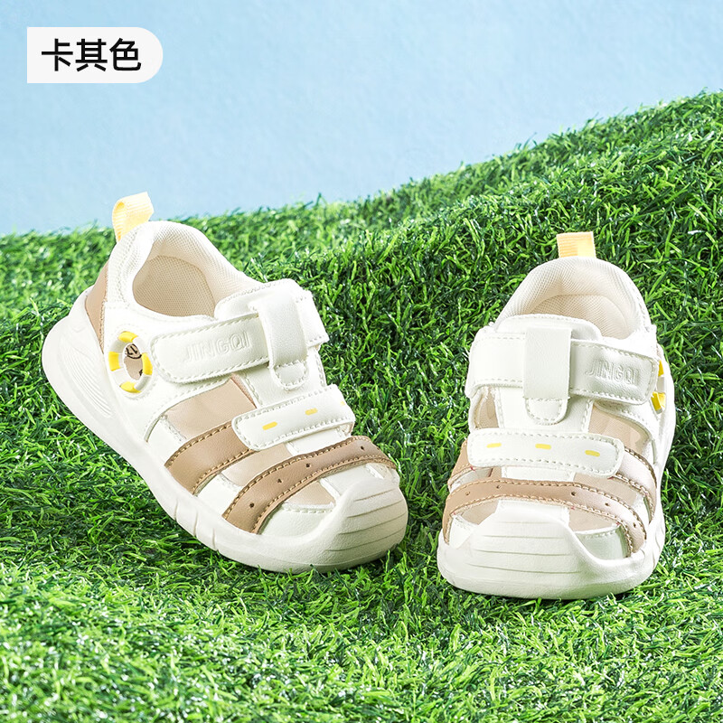 婧麒（JOYNCLEON）宝宝凉鞋夏季新款软底男女童室内防滑机能鞋婴儿鞋透气学步鞋 卡其色 21 码(内长15cm脚长14.5cm)
