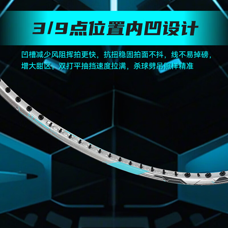 波力(Bonny) Sky Walker天行者经典黑拍全碳素羽毛球单拍进攻拍拉掉突击 SW60A/2BD106A2032E 4U