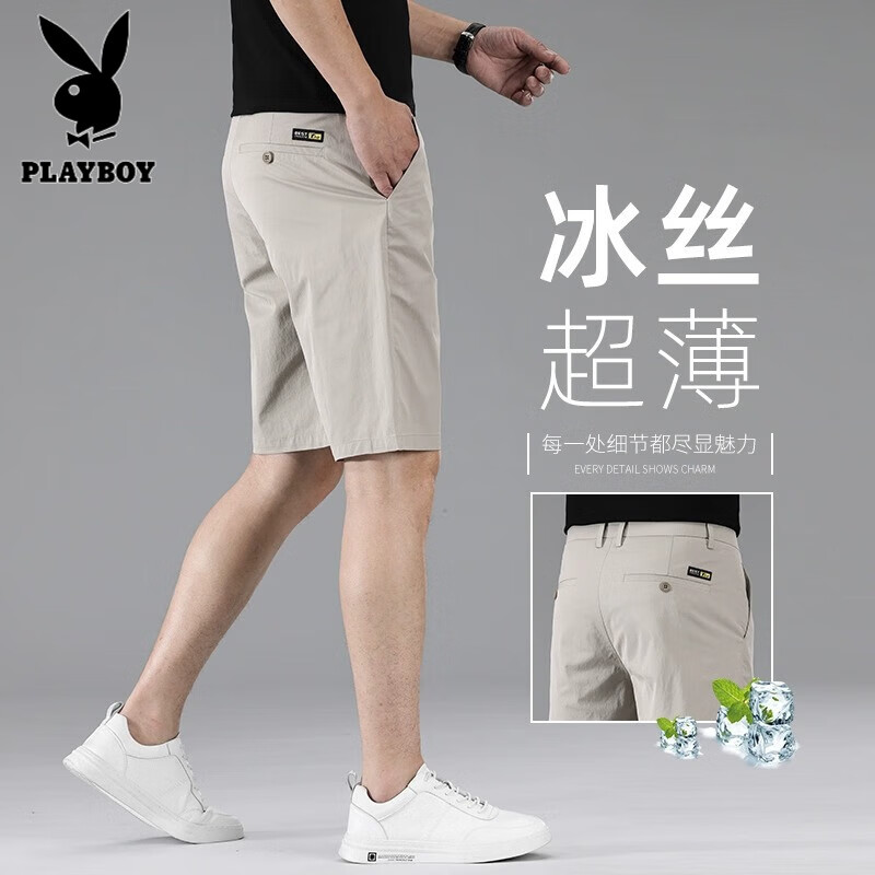 ���ڲ������������Ӷ̿����ļ������˿��ʿ�̿�2025�¿�5���п����������п���ֿ� ����ɫ 33 ����Χ2��6 �ʺ�150�����£�