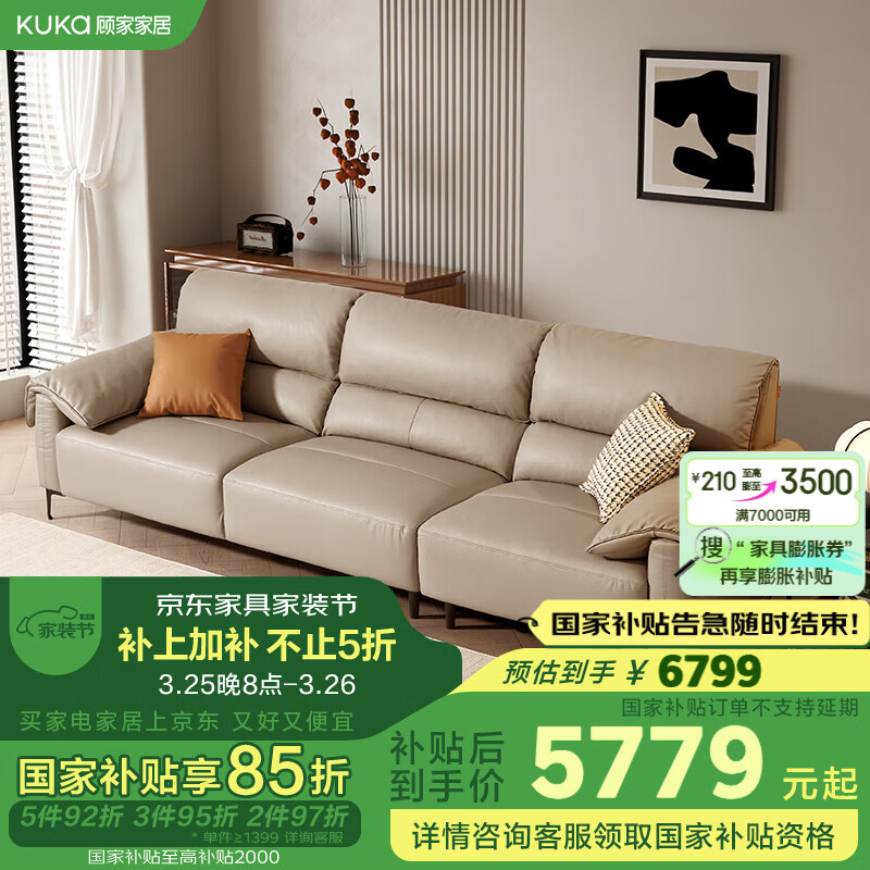 �˼ҼҾӣ�KUKA���ƶ�ϵ�� �ִ�ͷ��ţƤɳ��������������1253������ɫ��������λ