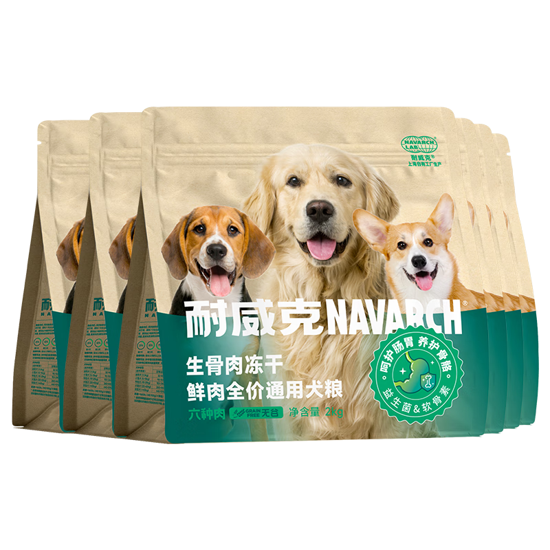  生骨肉冻干双拼六种鲜肉狗粮 泰迪比熊中小型成幼犬粮24斤