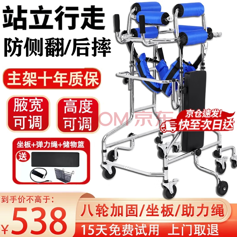 ��������ѵ��������·�з�ƫ̱����ѧ��������վ��̱���������������� �������ӹ̿��������+������+������os�ͺ�