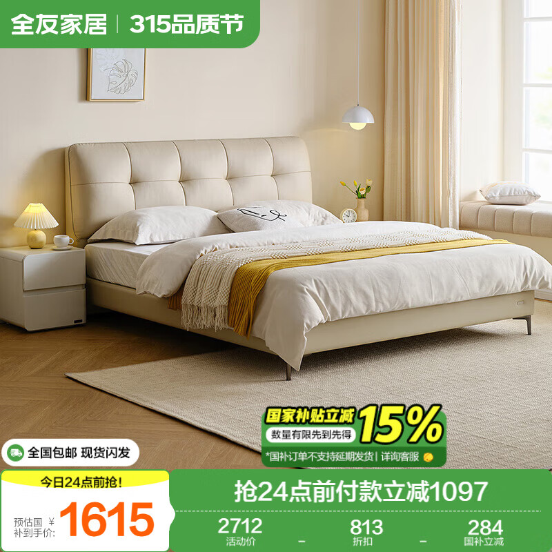 ȫ�ѼҾ� ͷ��ţƤ��Ƥ�����ͷ�������ͷ�����Ҵ�1.8��˫�˴�116082