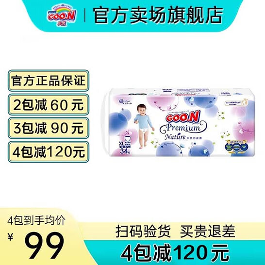 ������GOO.N��������װ�������ʹ��Ȼ֮��ֽ�����ʪӤ���򲼸������ʪ��Ƭ ������ XL32Ƭ (12-17kg)