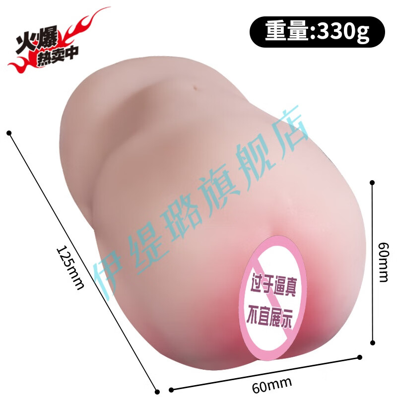 伊缇璐青白之恋罐仙小白小青国潮双娇二三代黑神话双妻官方旗舰 小白 官方直售