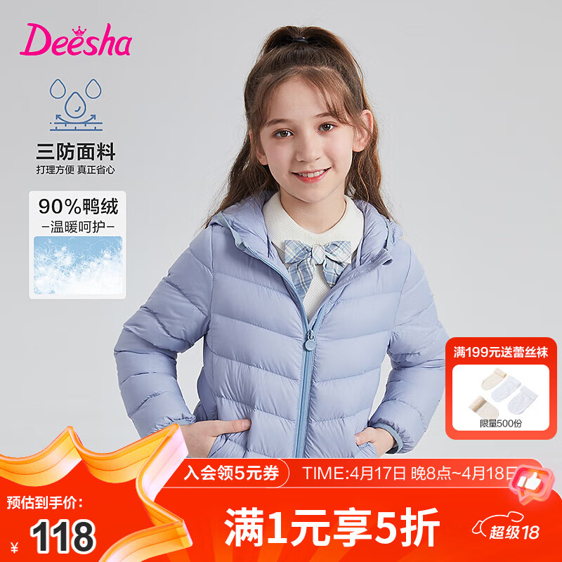��ɯ��DEESHA��ͯװŮͯС��ܽ�ᱡ���޷�24�ﶬ�¿�Ů�����̿�������ӯ��ů���� ���ձ��� 160