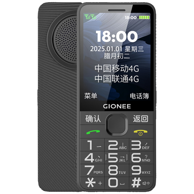 金立（Gionee）R103 4G全网通老人手机 超长待机老年机 大屏大字大声学生备用按键功能机双卡双待 黑色