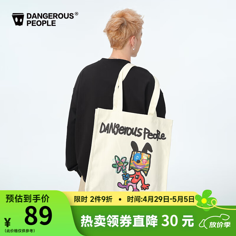 Dangerous people（特殊商品）薛之谦dsp X 野丸子联名款大容量通勤百搭帆布包 兔子 F