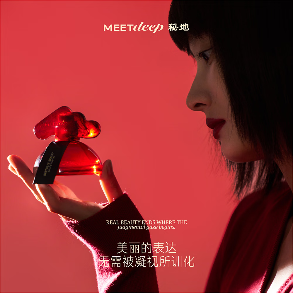 秘地小云岛香水美丽复兴玫瑰木质调持久留香男士香水女士生日礼物30ml 【徐艺洋推荐】美丽复兴-玫瑰木质调-30ml