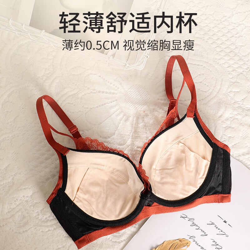 奥维丝丽大胸显小胸罩法式性感内衣女夏季中薄款聚拢文胸软钢圈上托有型 遐想黑 85C