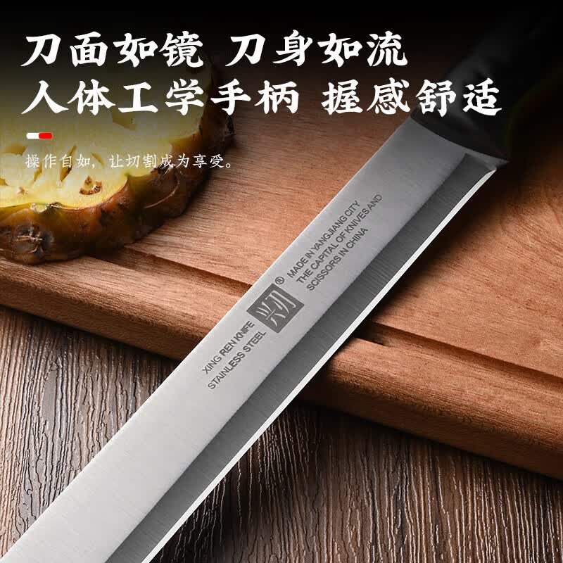 兴刃西瓜刀水果刀家用切哈密瓜大号加长瓜果刀商用专业切大瓜刀具 钢柄切西瓜刀【带皮套】