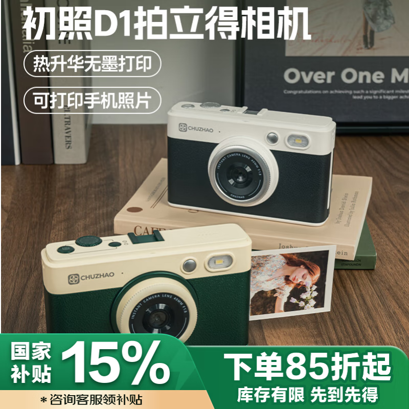 ���� ������D1-Pro D1-Pro