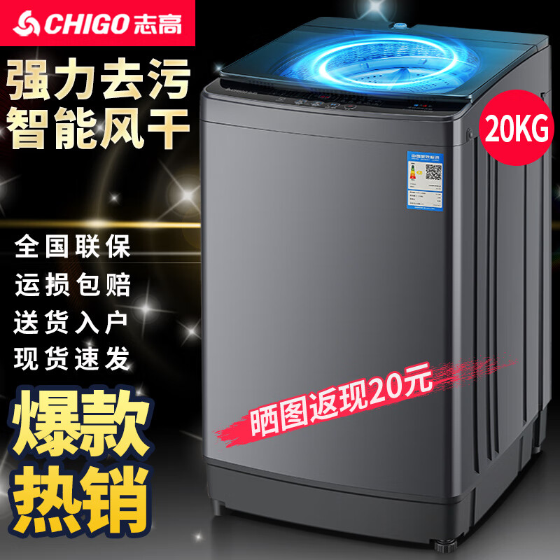 ־�� ȫ�Զ�ϴ�»� 20Kg