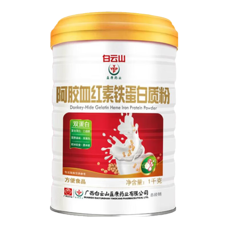 ���ڲ���������ɽ����Ѫ������Ů�Ե����ʷ�1KG���߲���Ѫ��Ʒ������ƶѪѹ������ 5Ͱ����װ����Ѫ��ӯ��