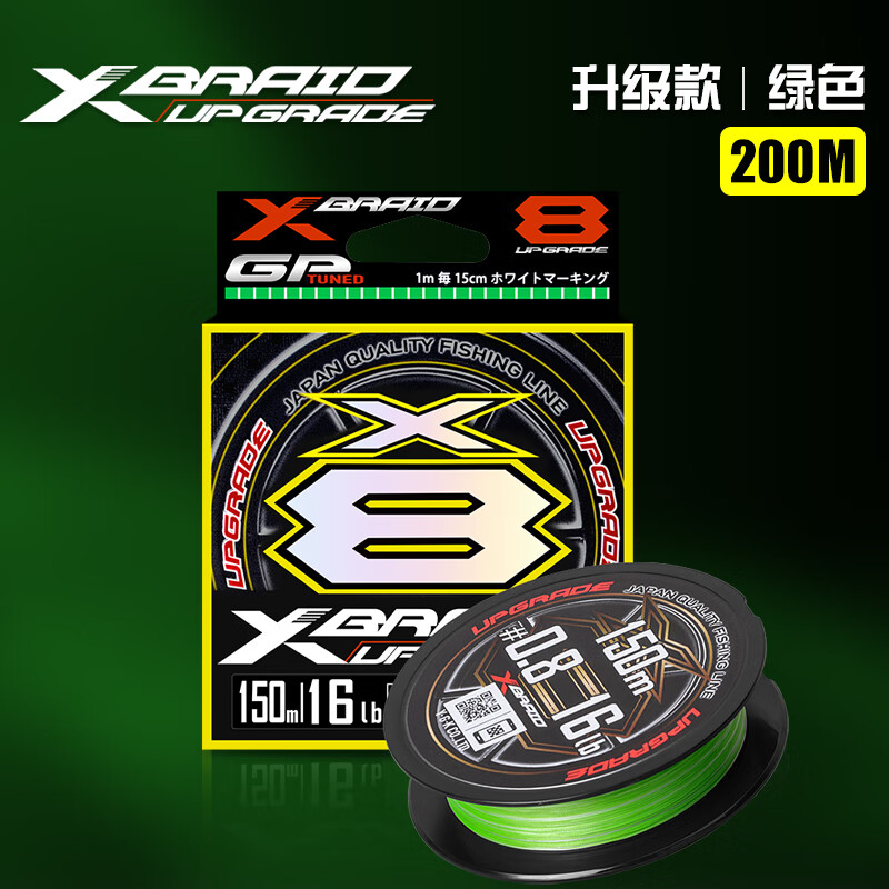 YGKX-BRAID Upgrade PE X8 ��ɫ 0.8�� 200�� 130.86Ԫ(������)