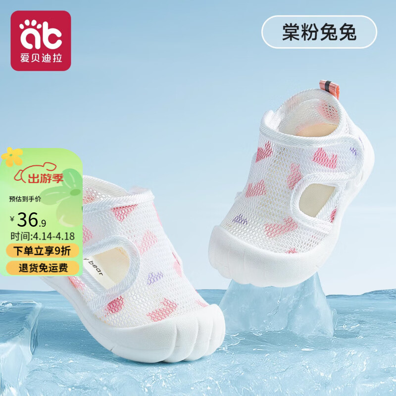 ��������ѧ���౦��ѧ��Ь��ЬӤ�׶�Ь�����ļ���ͯ���׷���Ů��Ь �ļ�����ѧ��Ь-�ķ�����1˫ 18 ���ڳ�13.5cm