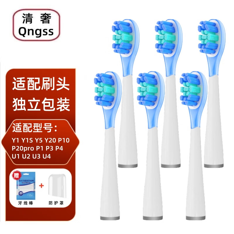ҫѡusmile綯ˢͷU7/U7 Pro滻ˢͷU/X10ǹP1001/P10/P1ˢ滻ˢͷ 6֧ ͭ59.92Ԫ29.96Ԫ/