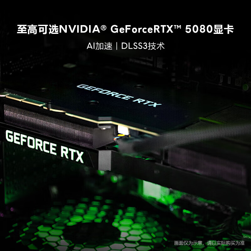 外星人（Alienware）Area-51游戏高端台式电脑主机Ultra9 旗舰水冷散热 80L Ai训练 Ultra 9 64G 8T三星9100Pro固态 RTX5090-32G 定制