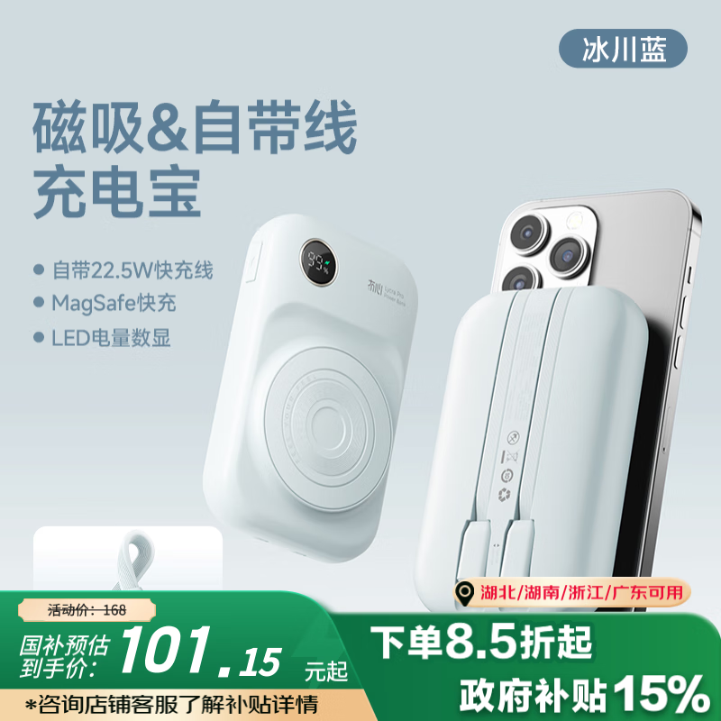 ������������Magsafe�������߳�籦22.5W���10000mAh�Դ����ƶ���Դ����ƻ��16��ΪС�� ������