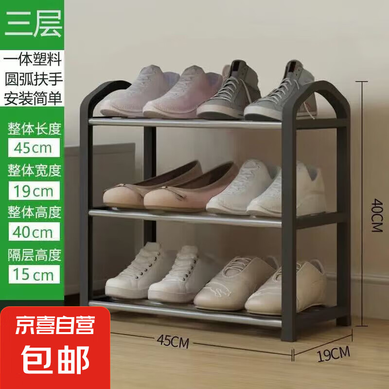 ����Ь���Ӽ����ſڶ�㱬��Ь��������ⷿСխС���뻧������� ������ر���3��45cm-��ɫ