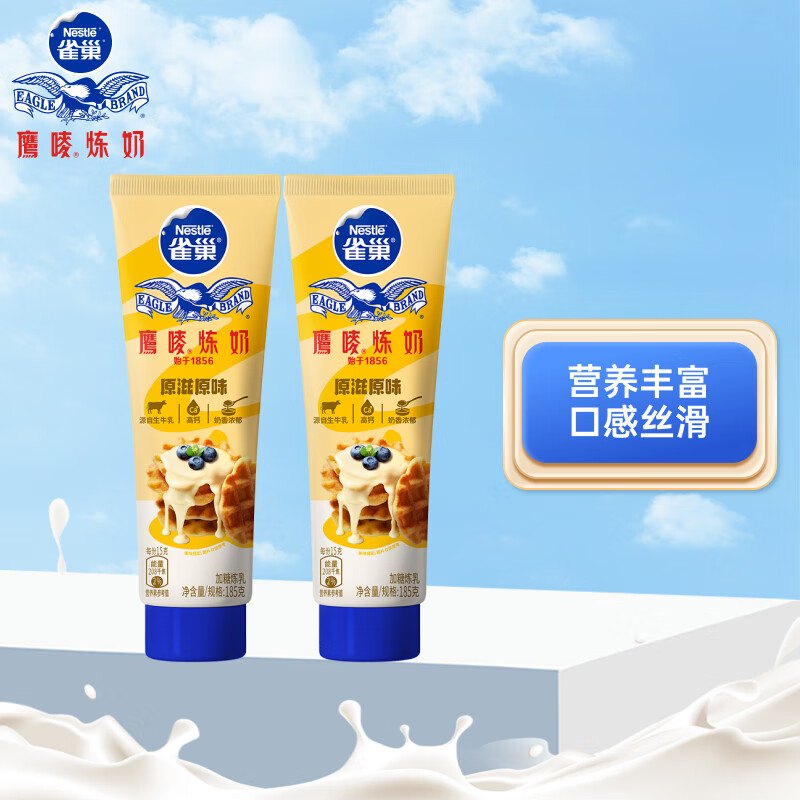 ȸ(Nestle)ӥ ԭζ֧װ185g*2   決ԭ