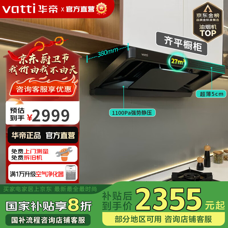 ���۹ٷ�����20%���̻����С�ɵ�����������ǻ�����̻���Ƶ26�������������̻�ȼ������װ i11S35 ��С�ɵ�������S35pro��27����-���̻�