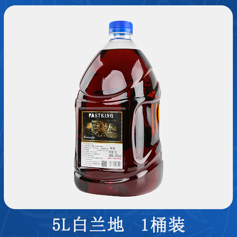 FAST.KING5LͰװ���ؼ�vodkaԭζ�Ƶ��ƻ����Ҿ���ʿ����������װ �������ص�Ͱװ��