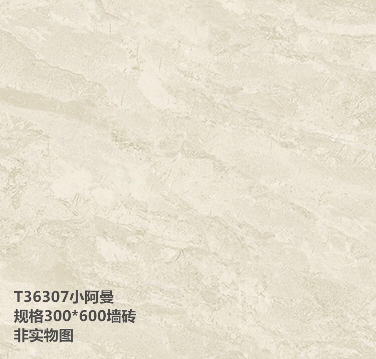 諾貝爾瓷磚T36307規(guī)格300*300仿古磚 T36307規(guī)格300*300