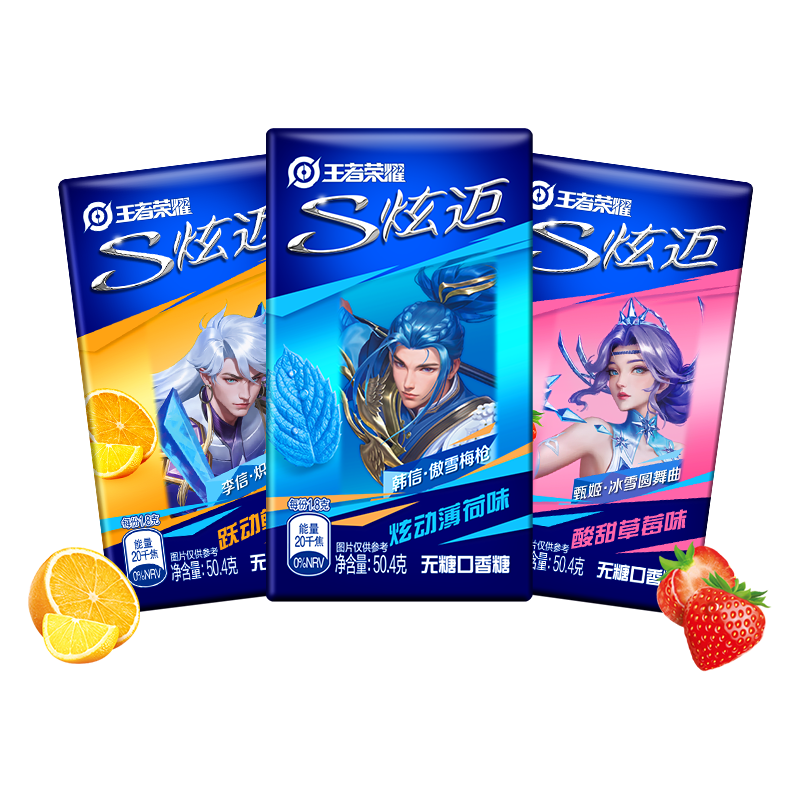 炫迈炫迈无糖口香糖 薄荷鲜果草莓味28片*3盒 糖果零食清新口气