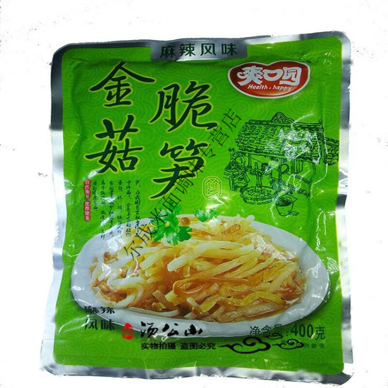 食懷金針菇脆筍酸辣開(kāi)袋即食新鮮油燜筍尖紅油筍絲餐廳酒店下飯菜 400*3包