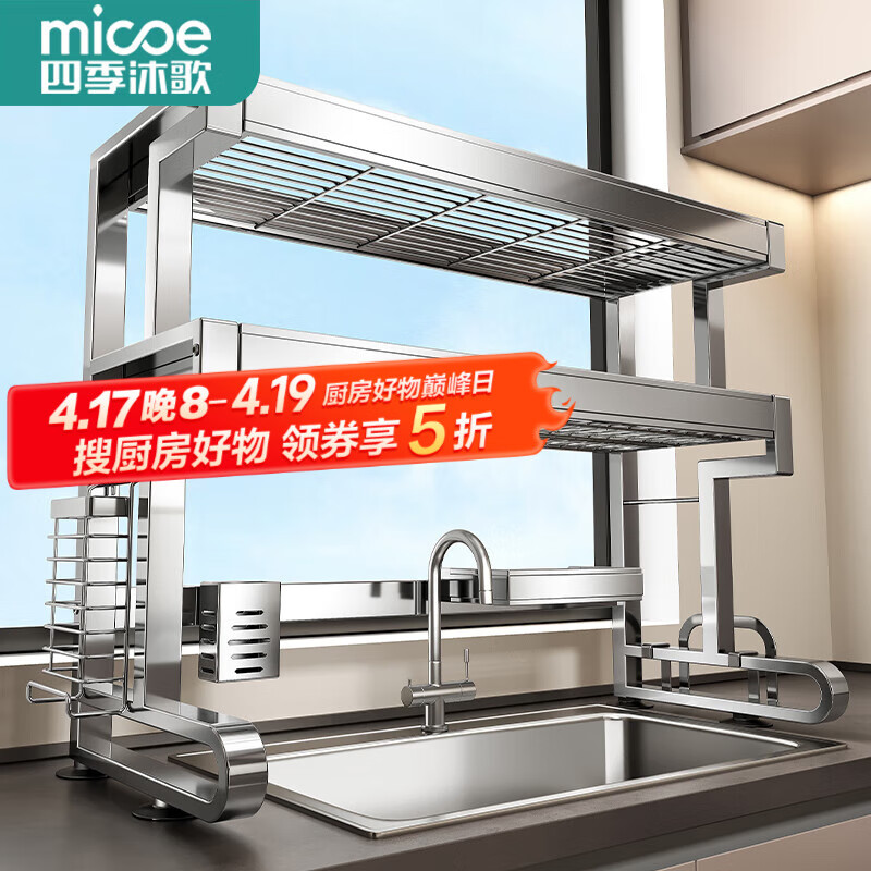 �ļ����304����ֳ���ˮ���������ˮ�������ˮ���������ɼ��þߴ�ȫ ˫�㡾304����֡�85cm��+ȫ��