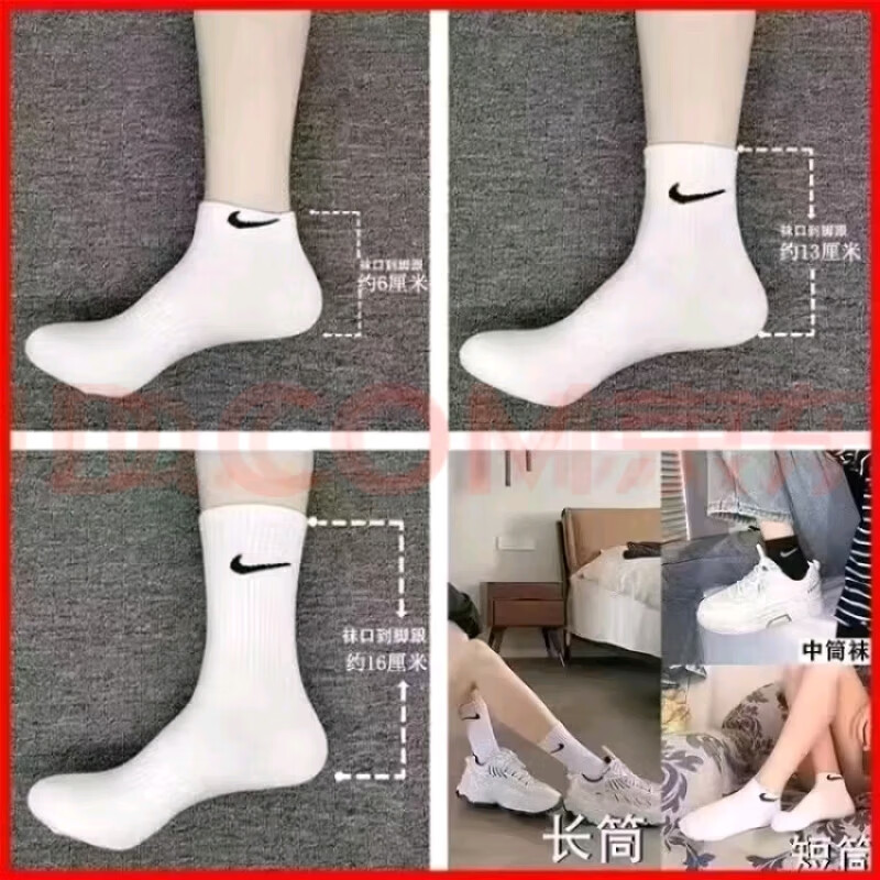 伊玳辉运动袜子男女同款夏季新款中筒袜吸汗透气跑步篮球袜 自由搭配留言备注 袋装 3双 均码 长筒 【35-44】