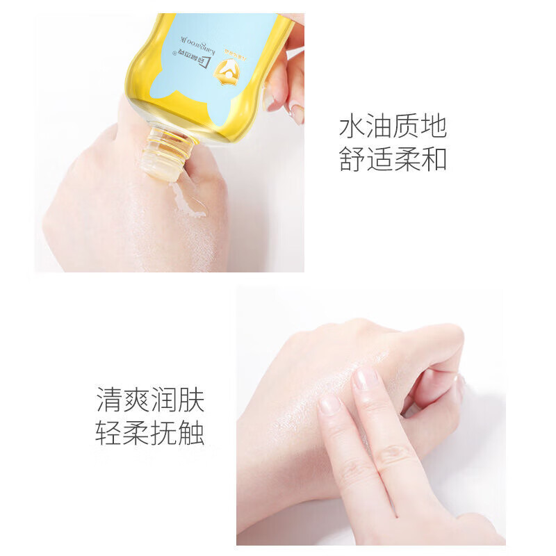 袋鼠杰克婴儿抚触油100ml 宝宝润肤新生儿身体按摩精油奶香保湿精华 婴儿橄榄抚触油+沐浴露20ml(小样)