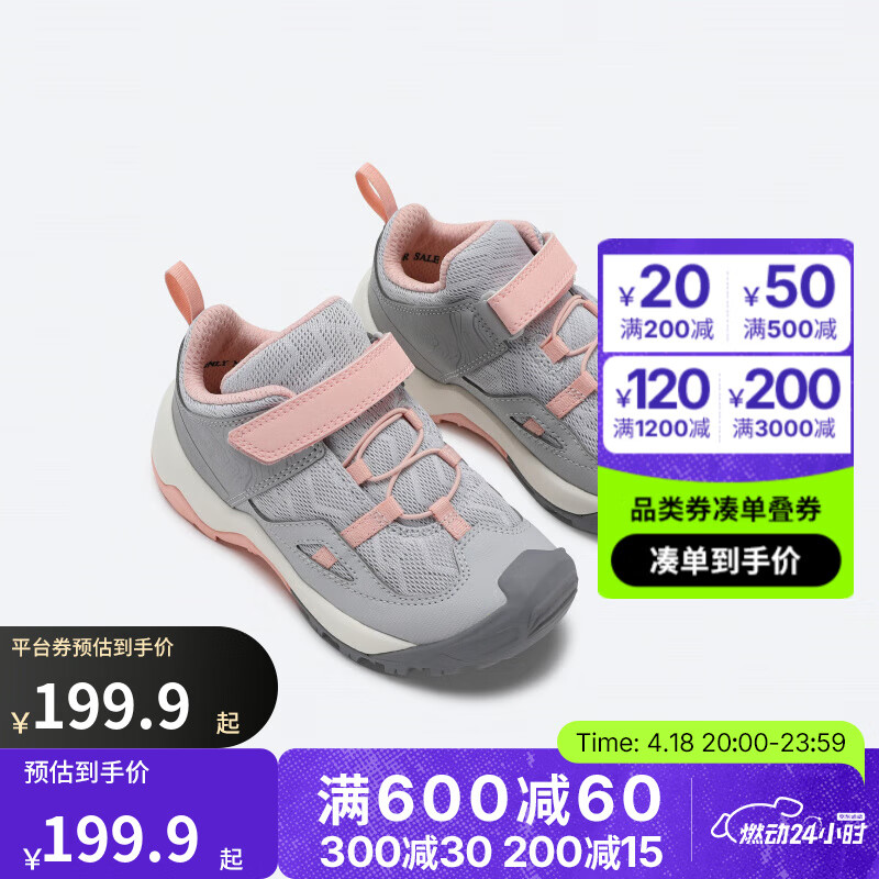 ���ڲ������Ͽ�ٯ��DECATHLON����ͯ�˶�Ь��ͯŮͯ��ͯЬ��ײ�������ʵ�ɽЬ-2025���¿� �ҷ�-ħ���� 33