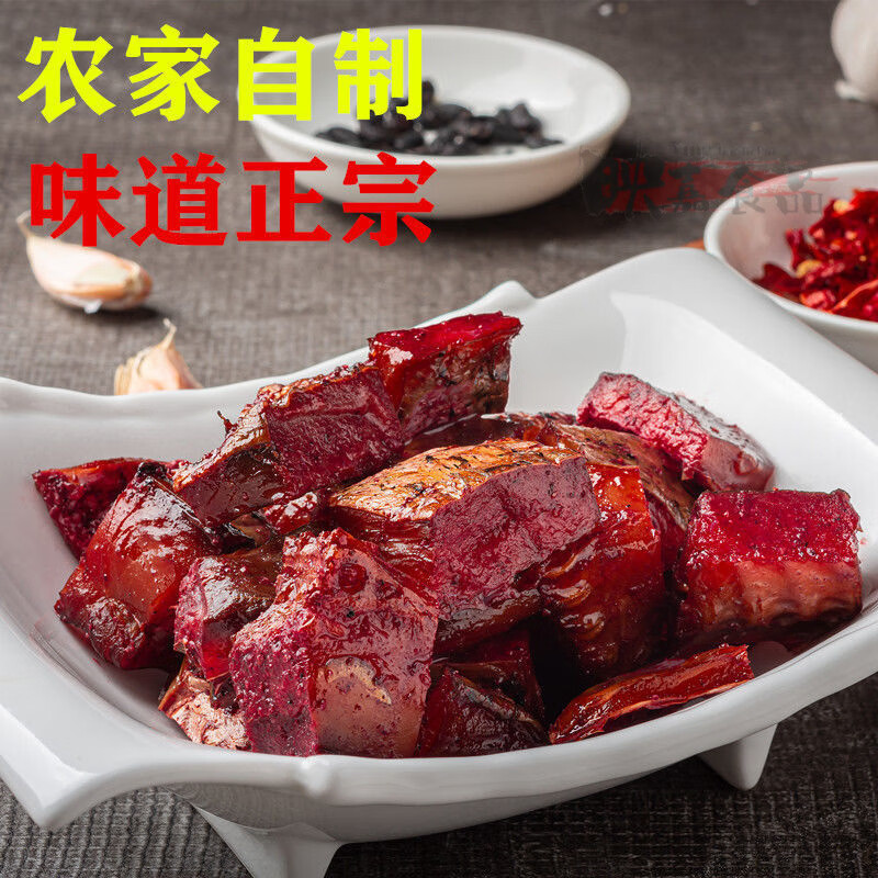 湖南壇子魚扎草魚紅曲米魚酒糟扎魚干煙熏臘肉臘魚肉臘雞扎雞 扎草魚 1斤