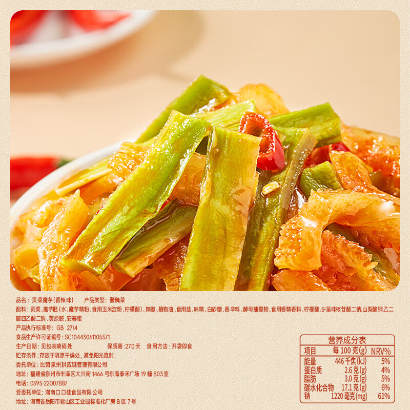 配图5