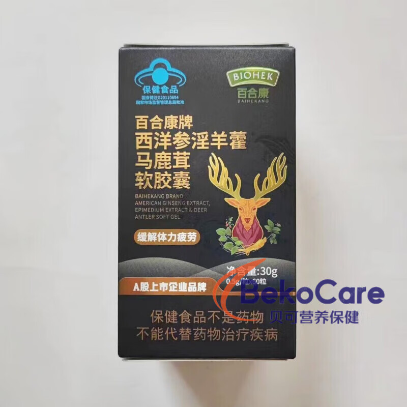 百合康（BIOHEK）牌西洋參淫羊藿馬鹿茸軟凝膠糖果60粒原裝藥店版 西洋參淫羊藿馬鹿茸60粒發(fā)一盒