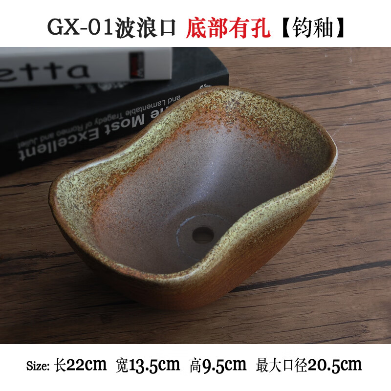 山頭林村創(chuàng)意老樁紫砂多肉花盆透氣陶罐手拉粗陶多肉植物陶瓷綠蘿花盆大號(hào) GX-01波浪口(鈞釉)有孔 大