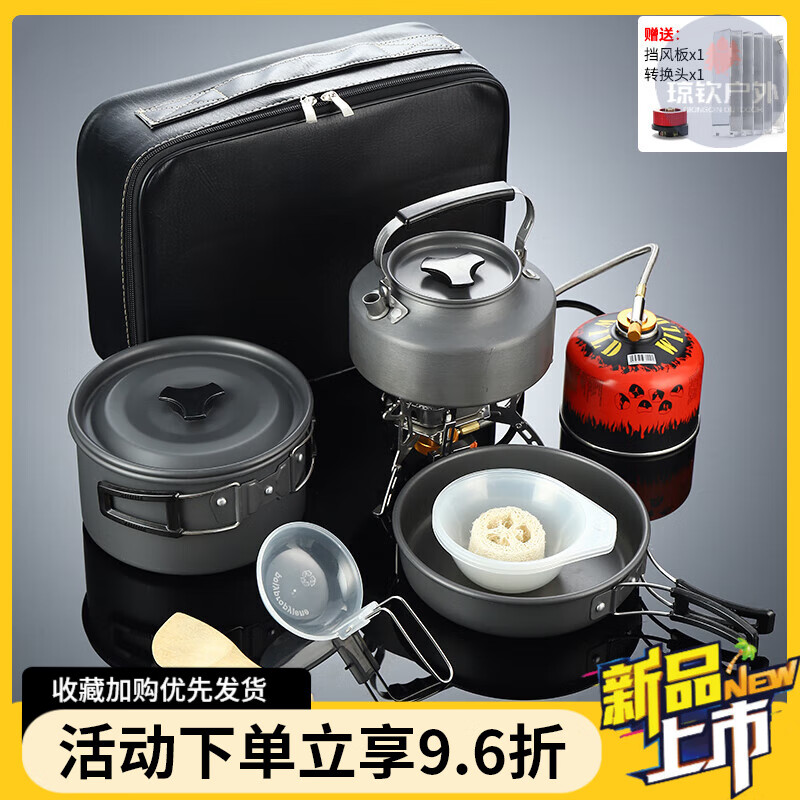 MIFLAME戶外露營炊具猛火爐防風灶具鍋碗便攜室外野營餐具套鍋自駕游釣魚 皮包2-3人鍋具款式一(送轉接頭擋